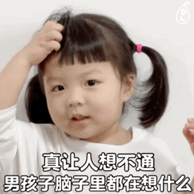 丸子妹想不通可爱微信表情包