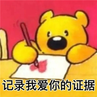 沙雕聊天搞怪必备表情包