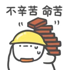 卡通软饭可爱微信表情包