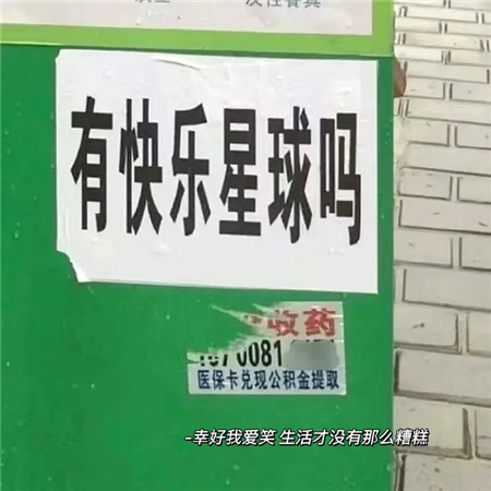 很温馨的日常背景图