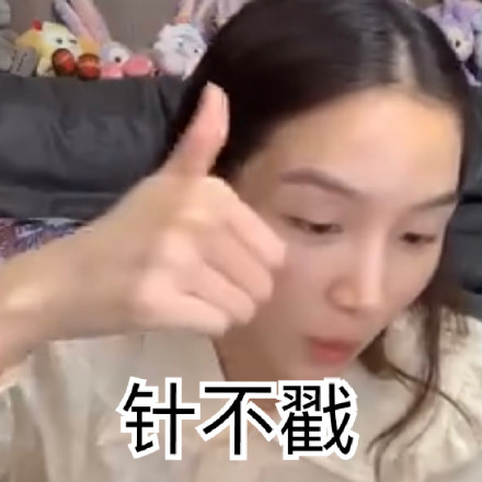 张楠超可爱微信表情包