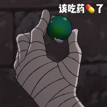 《国王排名》可可爱爱的微信表情包