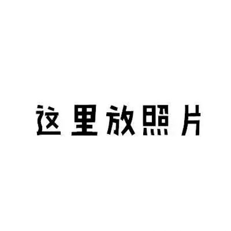 母亲节专属的微信九宫格朋友圈配图