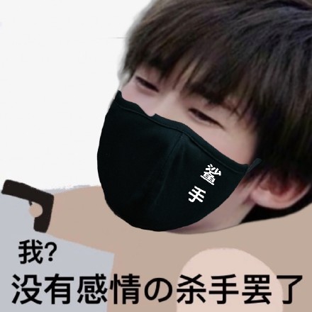 可爱的刘宇搞笑微信表情包