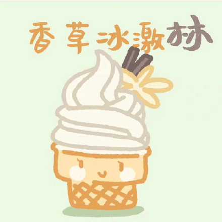 沙雕谐音梗微信头像