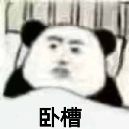 万能聊天回复微信表情包