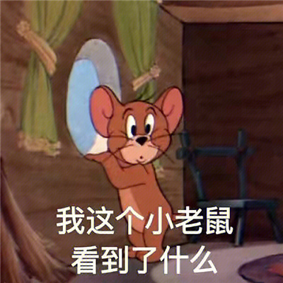 评论区聊天表情