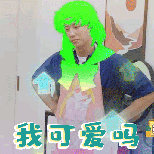 《做家务的男人》趣味微信表情包