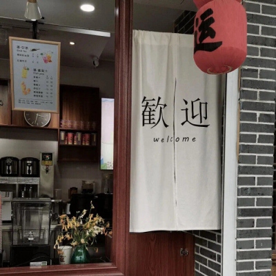 很有意境的带字复古头像