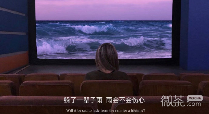 超梦幻唯美的微信朋友圈配图