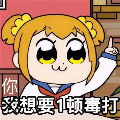 沙雕实用性很高表情包