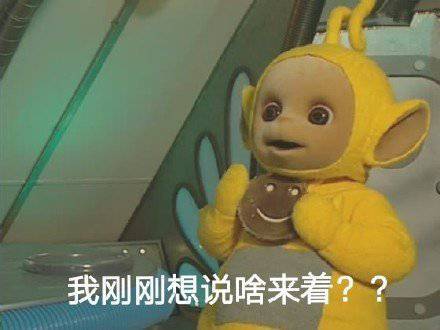 童年回忆微信表情包