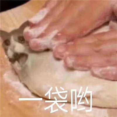 热门收藏表情包