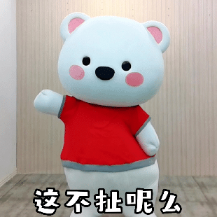 超萌的动态表情