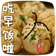 美食放毒微信表情包