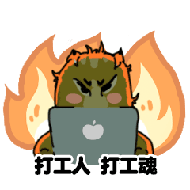 动物版打工人微信表情包