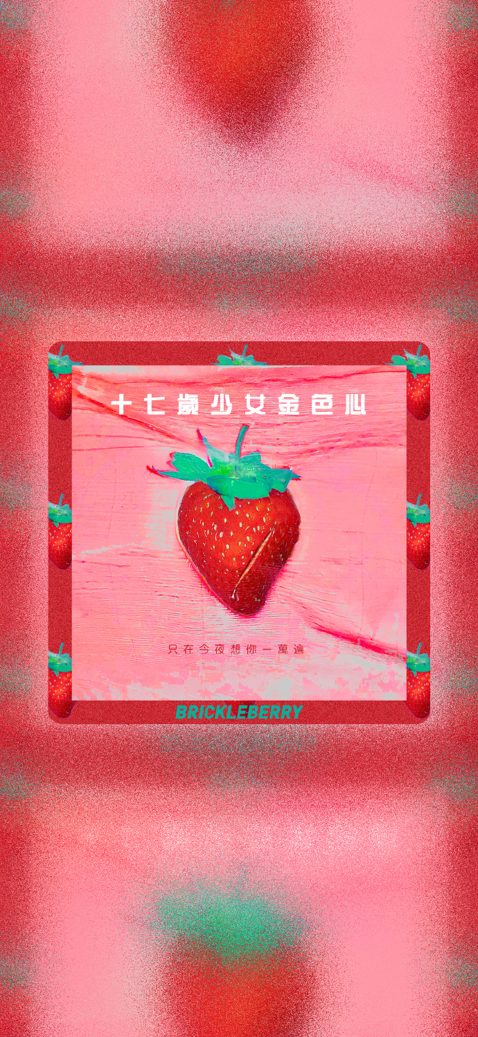 有艺术的颜色冲突的聊天背景图