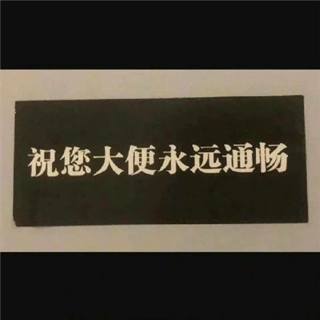 带字微信朋友圈背景图