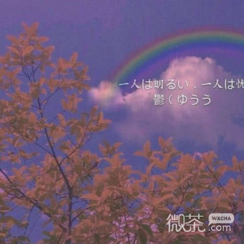 简单的纯粹的微信背景图