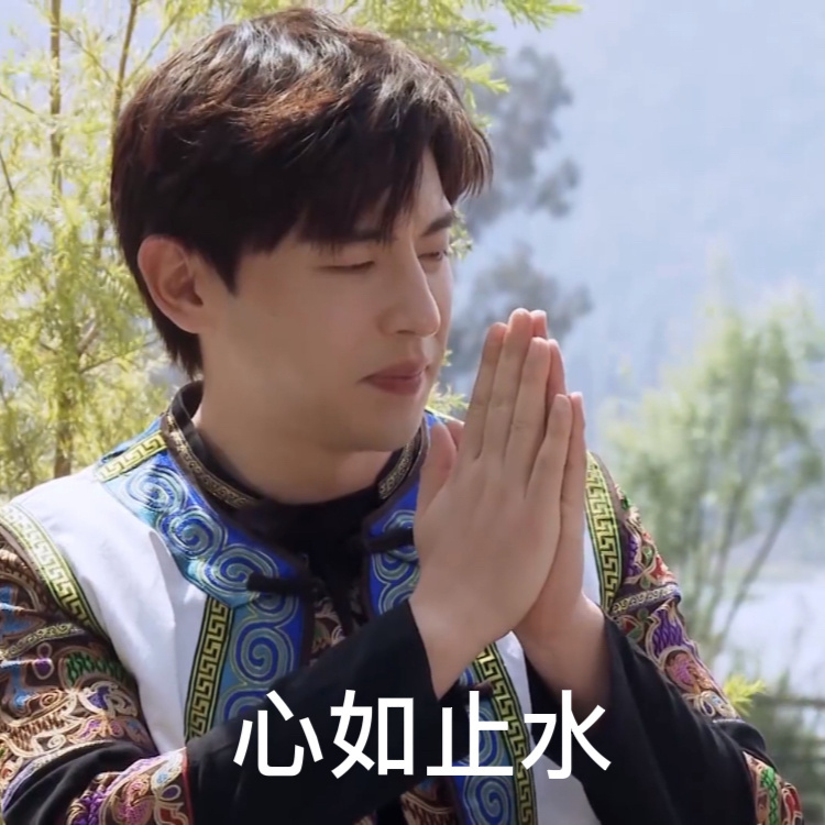 邓伦可爱微信表情包