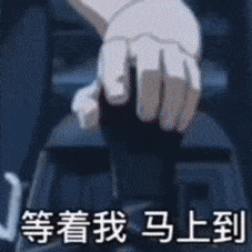 最新最近搞笑微信表情包