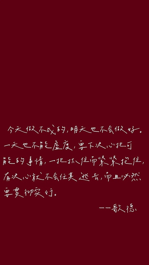 一些根正苗红的背景图 ​