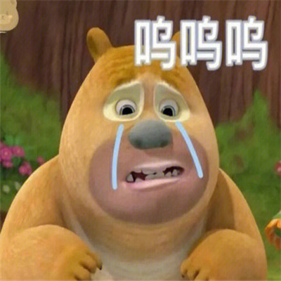 让人很喜欢的表情