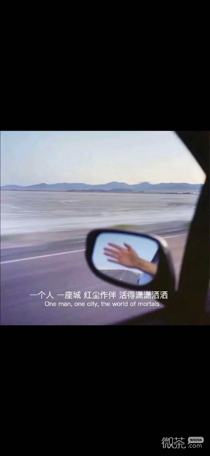 简约唯美的微信聊天背景图
