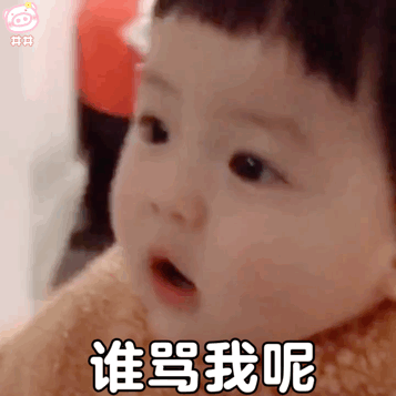 可爱丸子妹推门而进的微信表情包