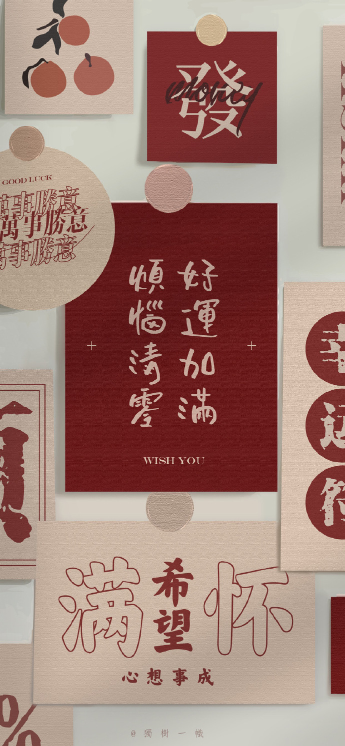 唯美的可以治愈的微信聊天背景图