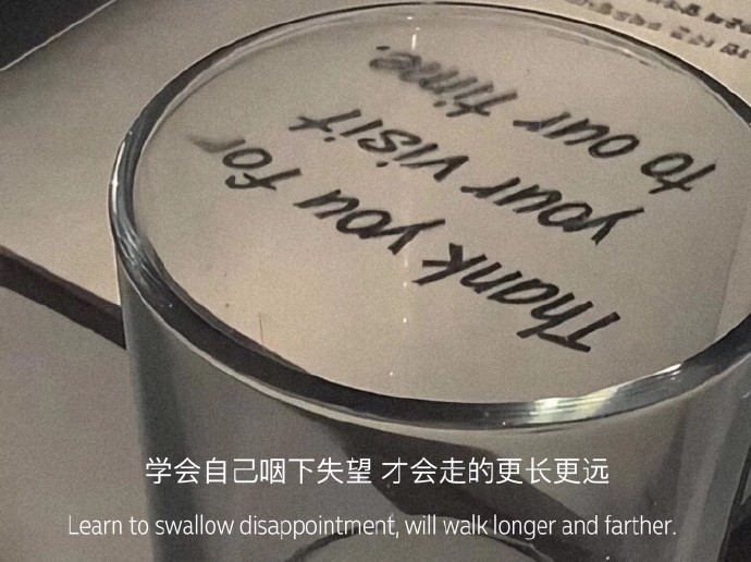 励志哲理文艺微信朋友圈背景图