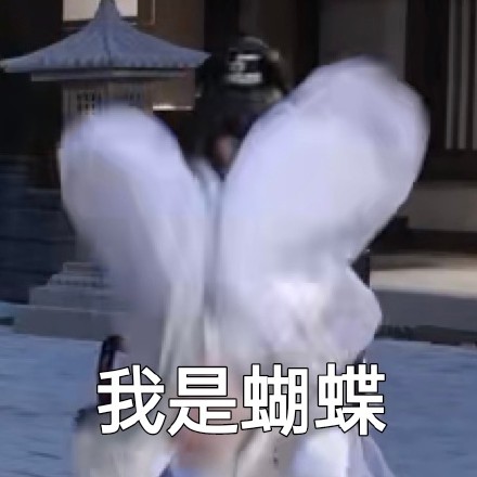 时代少年团宋亚轩微信表情包