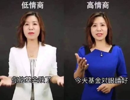 当代年轻人股票基金现状微信表情包