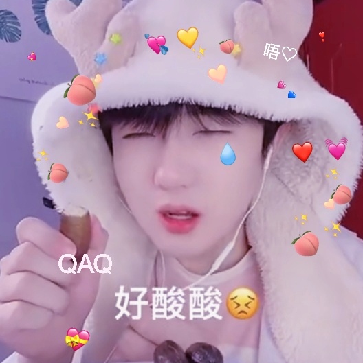 抖音网红风小逸吃个桃桃好凉凉微信表情包