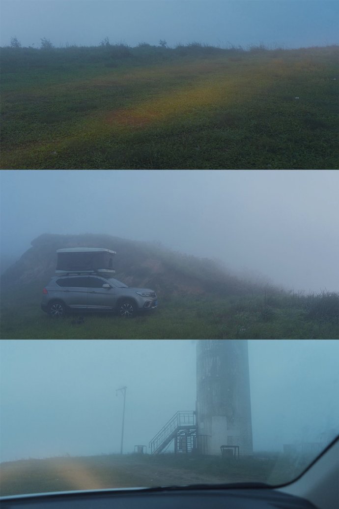 三屏的迷雾山林自然风光微信聊天背景图