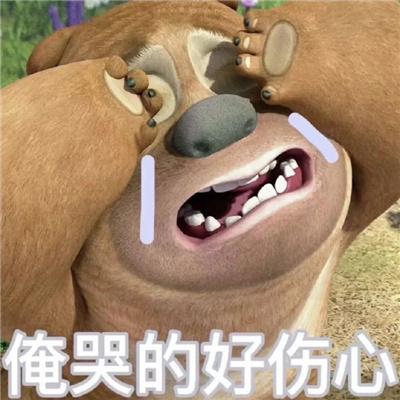 聊天一定用得上的趣味表情包