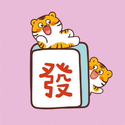 超可爱的小脑斧麻将微信头像