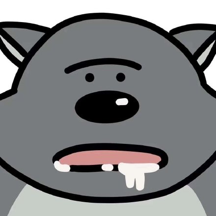 蕉太狼可爱微信表情包