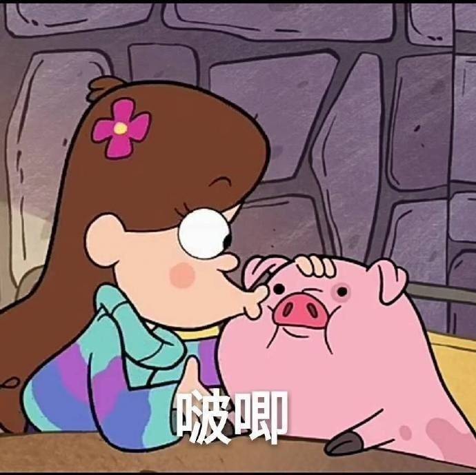 可爱小猪微信表情包