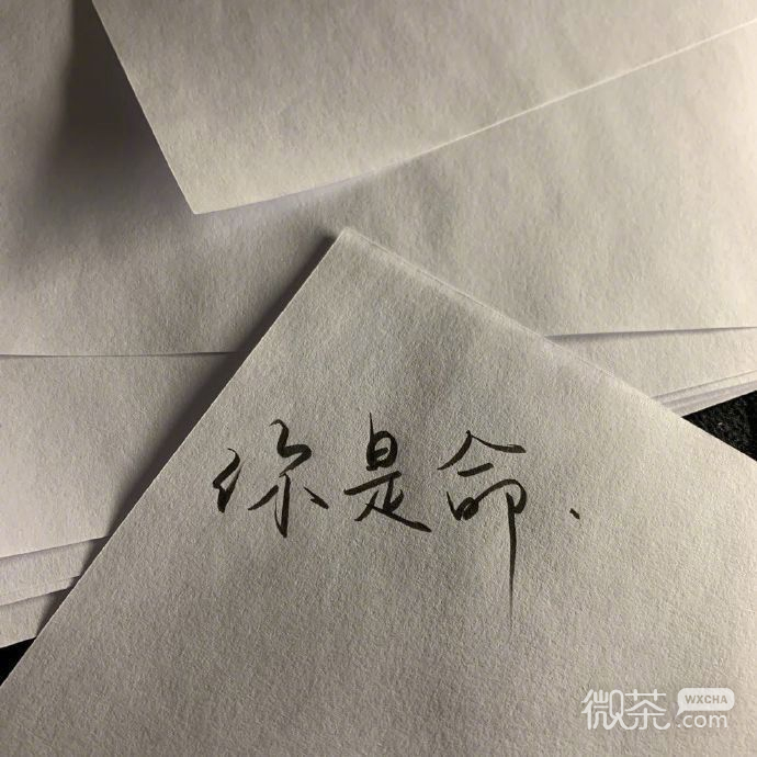 伤感的纯文字微信聊天背景图