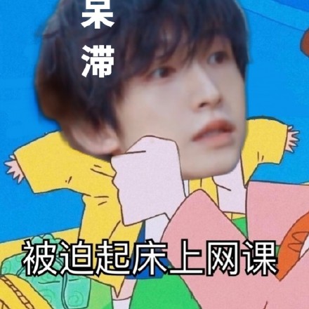 可爱的刘宇搞笑微信表情包