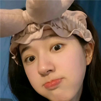 个性又很火爆的可爱头像