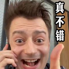 最新最好玩的热门斗图微信表情包