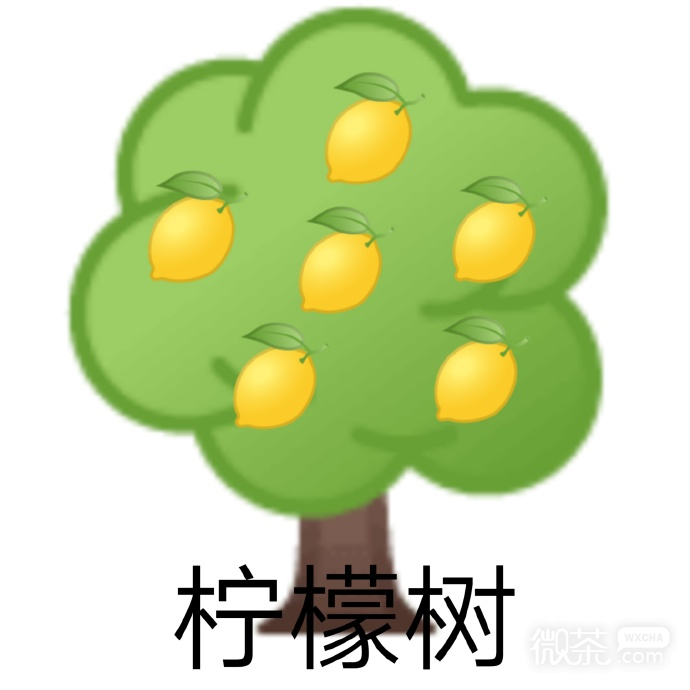 植树节搞笑微信表情包