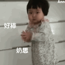 可爱搞笑萌宝微信表情包