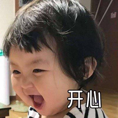 动画好玩好笑微信表情包