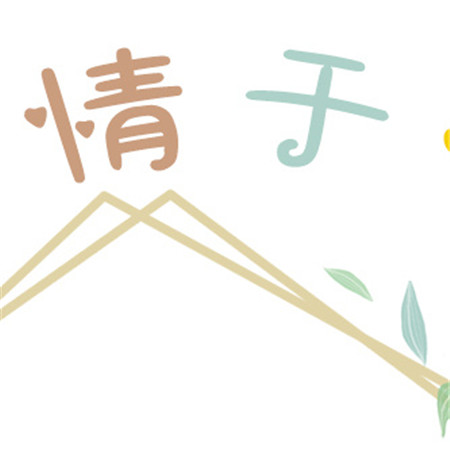 端午节晒吃粽子的九宫格图