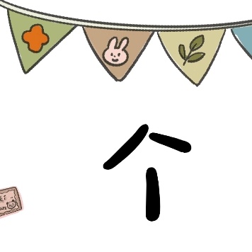 5个月宝宝专属朋友圈