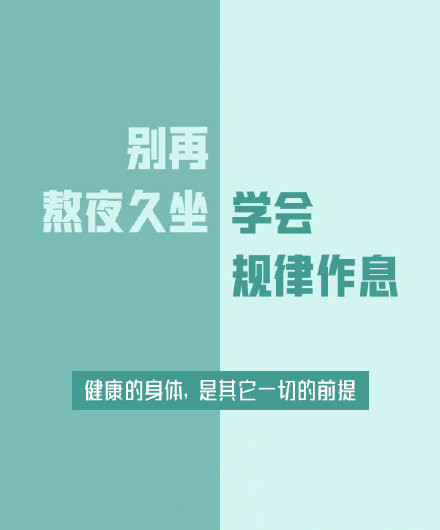 文字励志微信聊天背景图