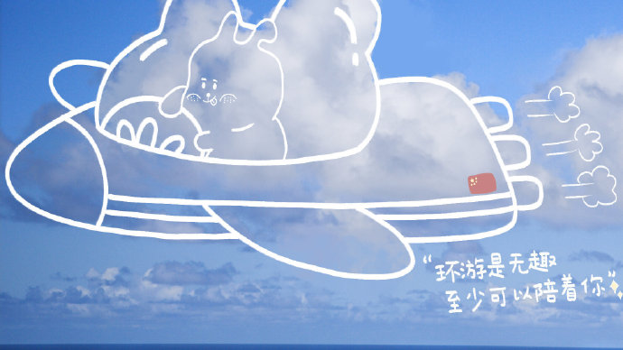 可爱唯美的意境微信朋友圈背景图